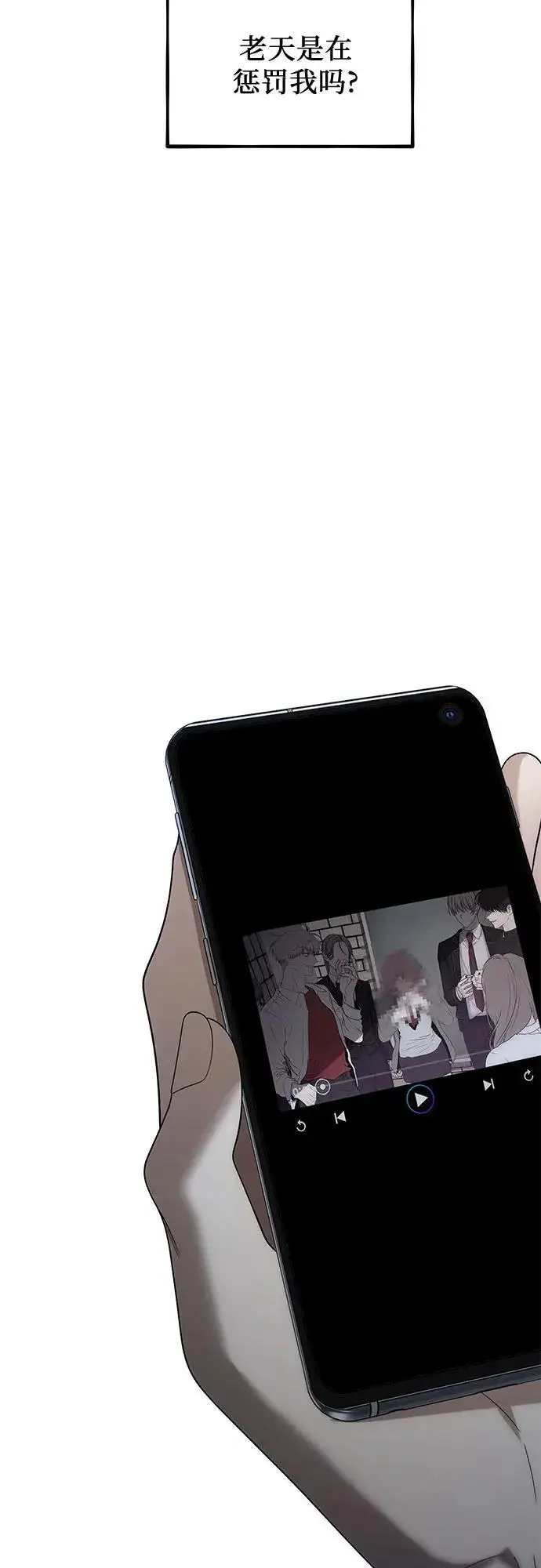 《从梦到自由》第154话图53