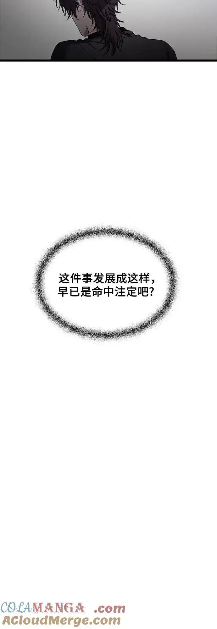 《从梦到自由》第154话图55