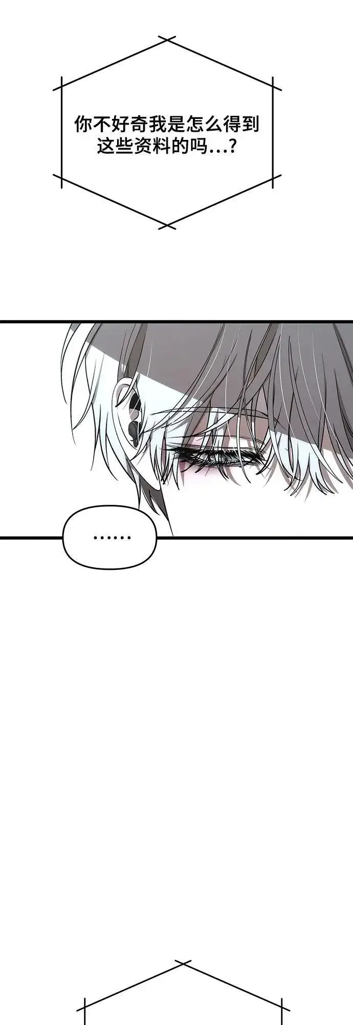《从梦到自由》第154话图60