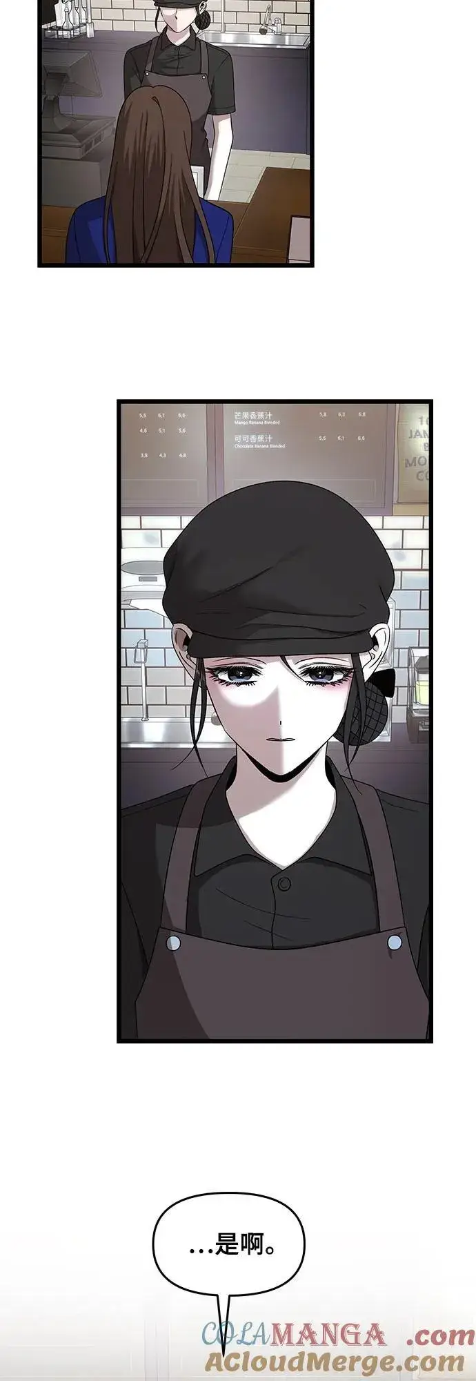 《从梦到自由》第154话图73