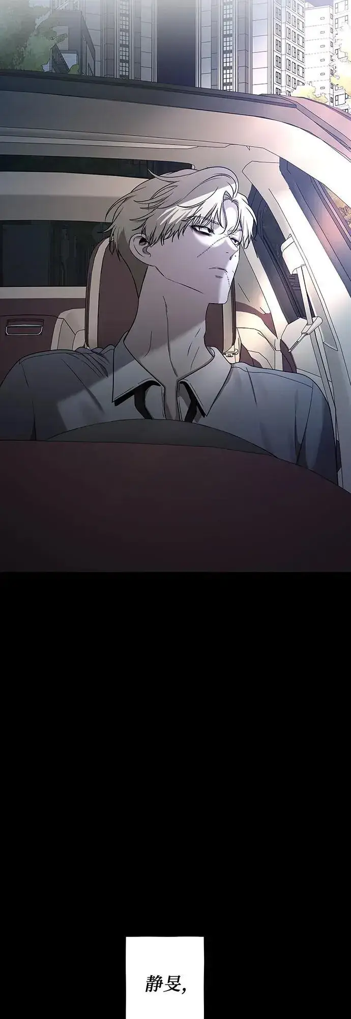 《从梦到自由》第154话图80