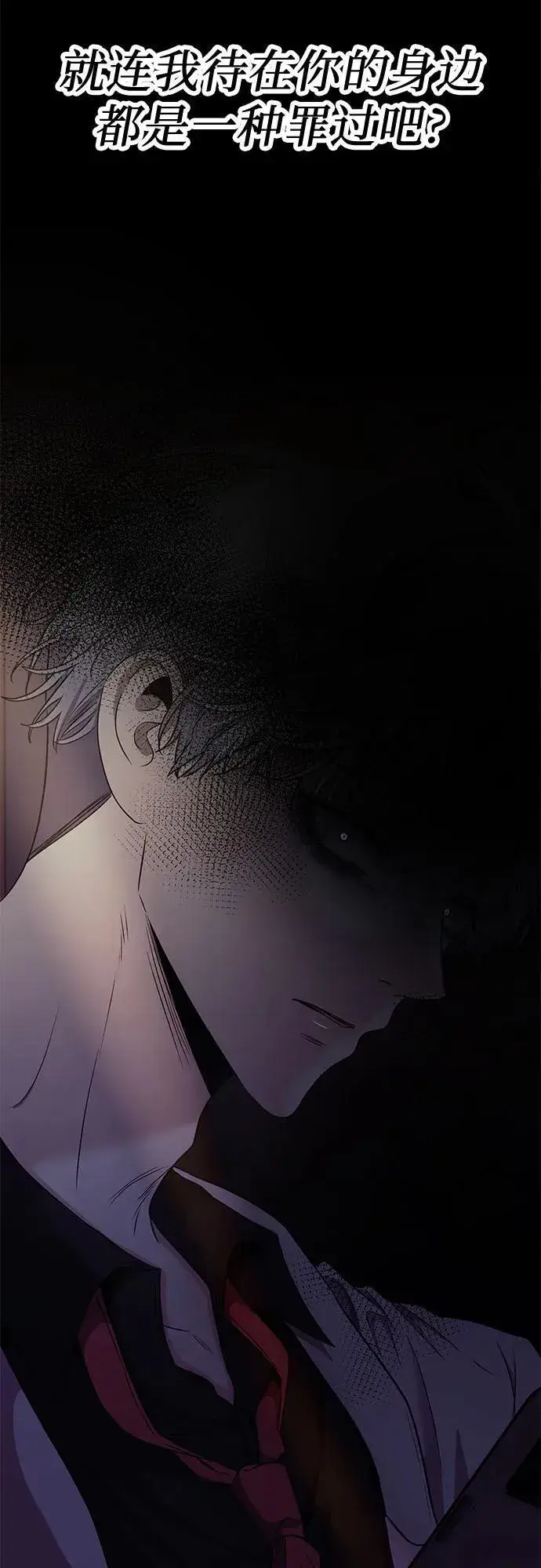 《从梦到自由》第154话图84