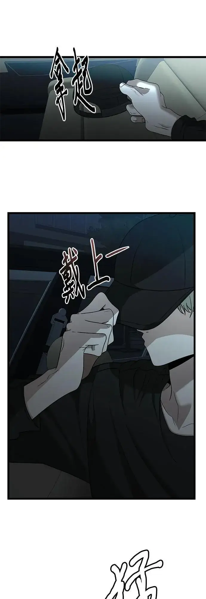 《从梦到自由》第155话图103