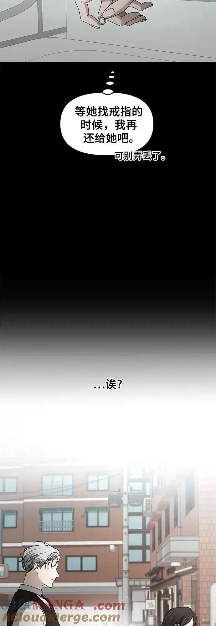 《从梦到自由》第155话图37