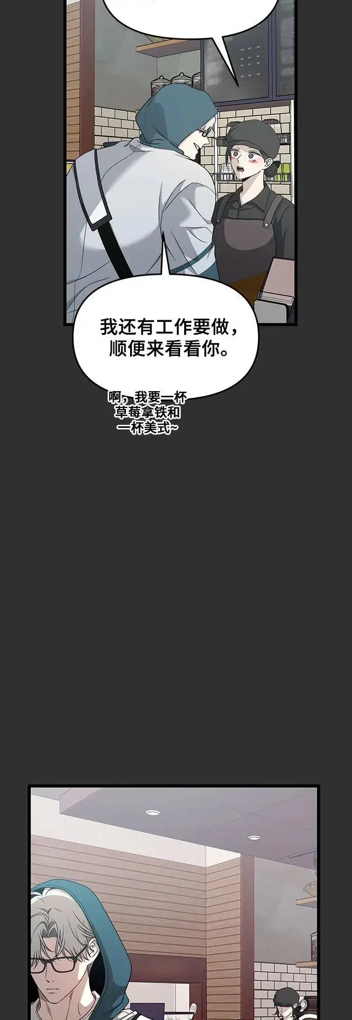 《从梦到自由》第155话图55