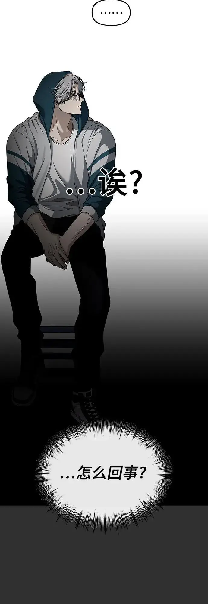 《从梦到自由》第155话图63