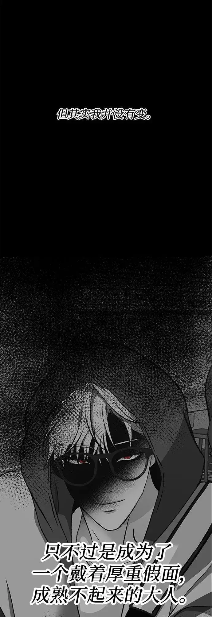 《从梦到自由》第155话图66