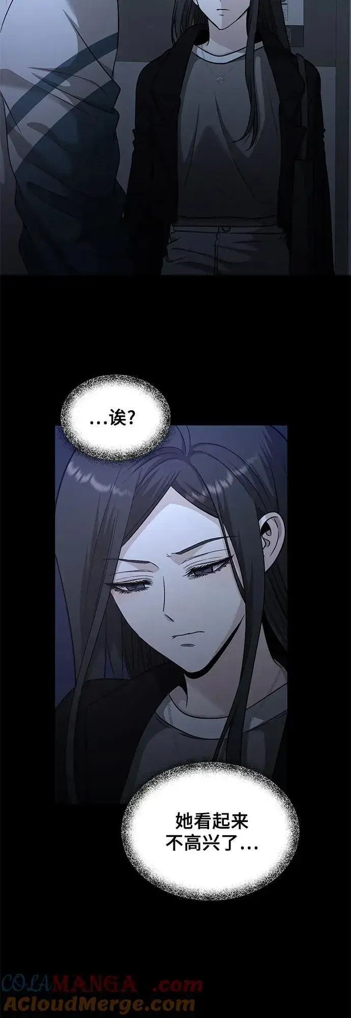 《从梦到自由》第155话图69