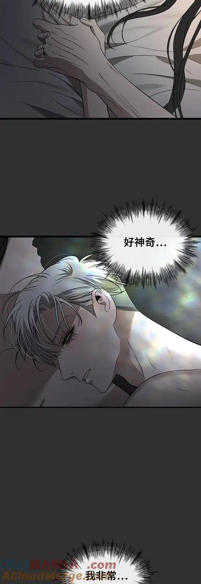 《从梦到自由》第155话图85