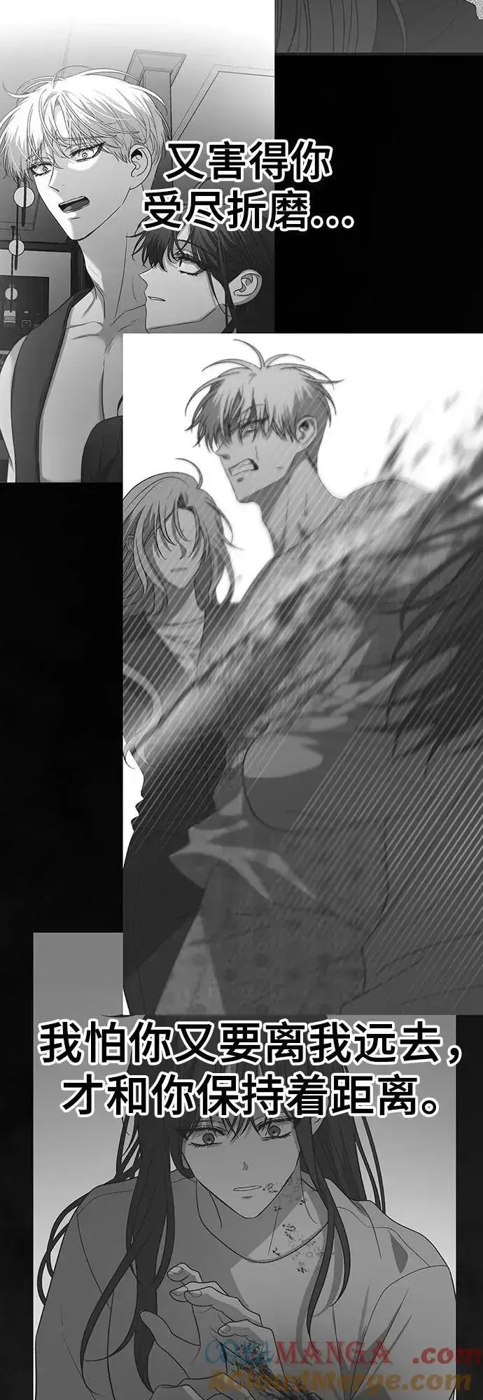 《从梦到自由》第155话图9