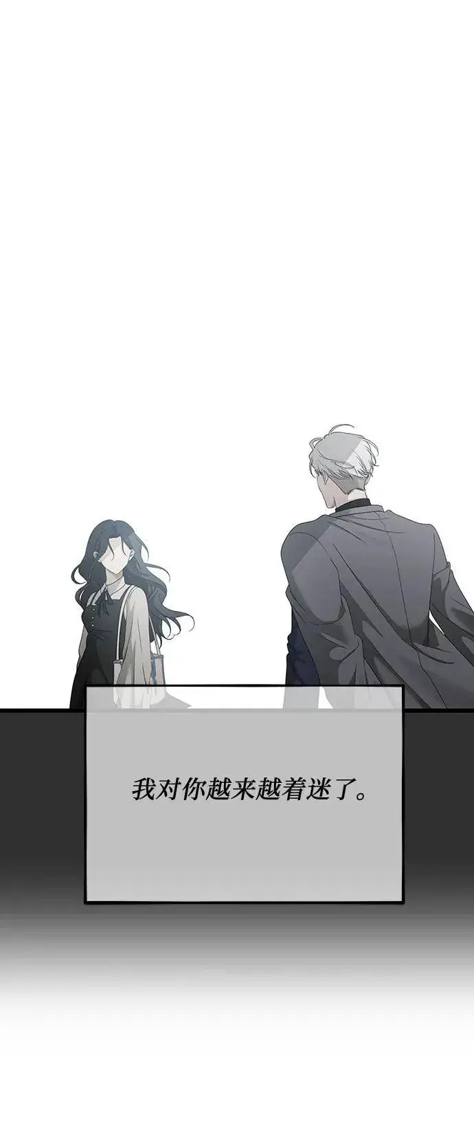 《从梦到自由》第155话图91