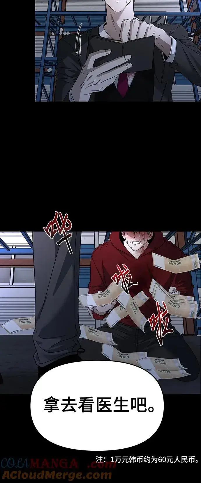 《从梦到自由》第156话图16