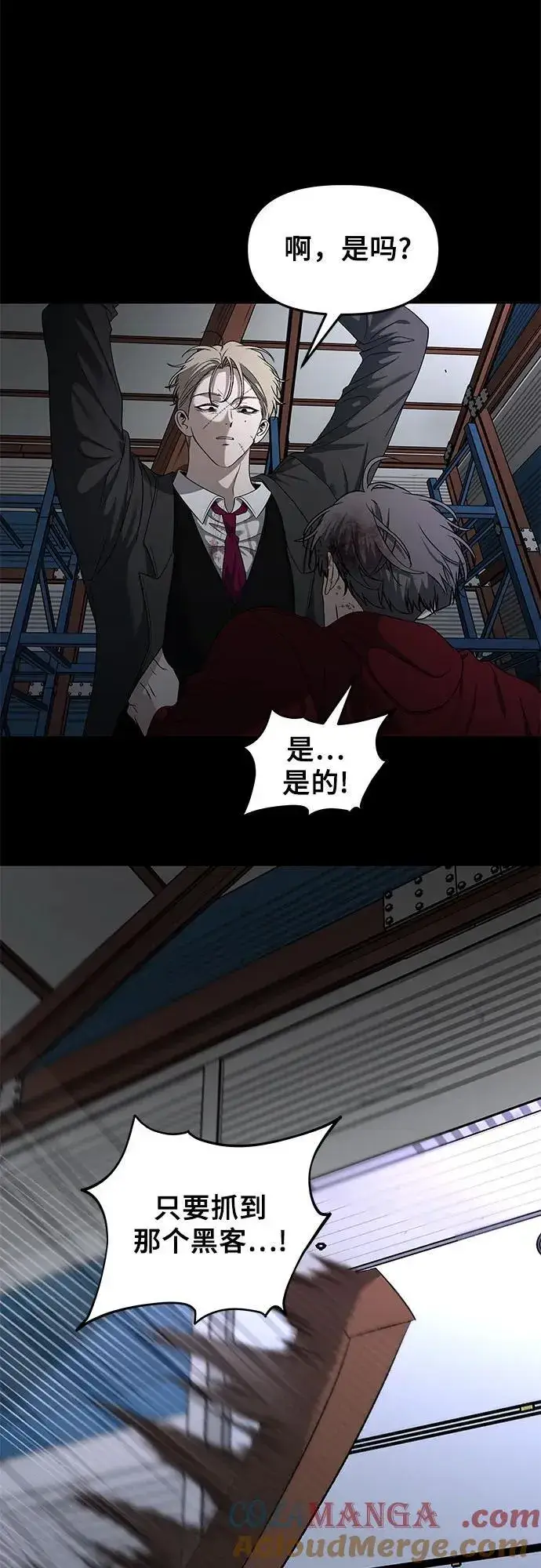 《从梦到自由》第156话图19