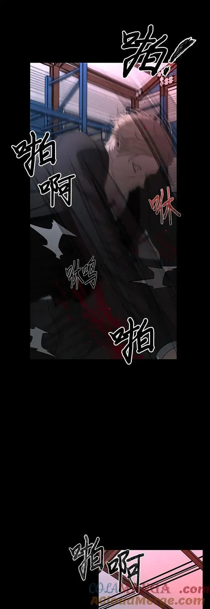 《从梦到自由》第156话图22