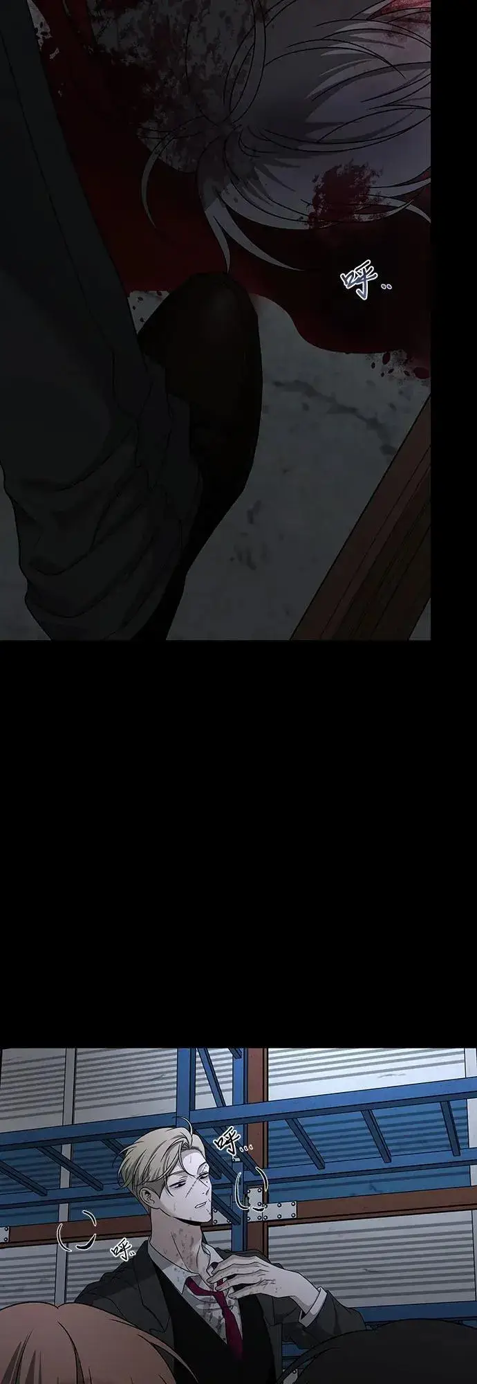 《从梦到自由》第156话图24
