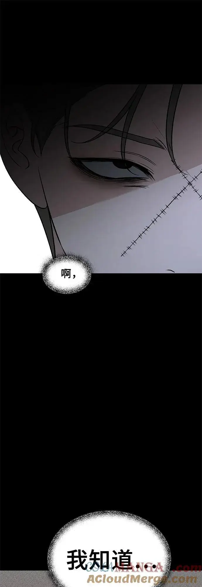 《从梦到自由》第156话图28