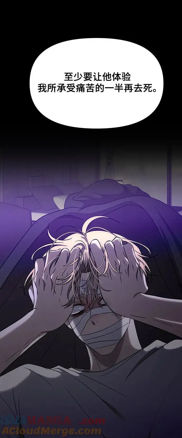 《从梦到自由》第156话图46