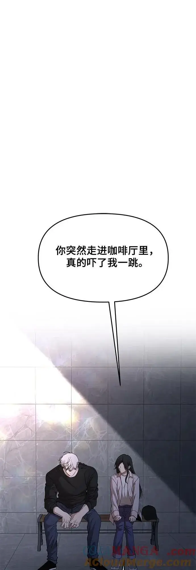 《从梦到自由》第156话图52