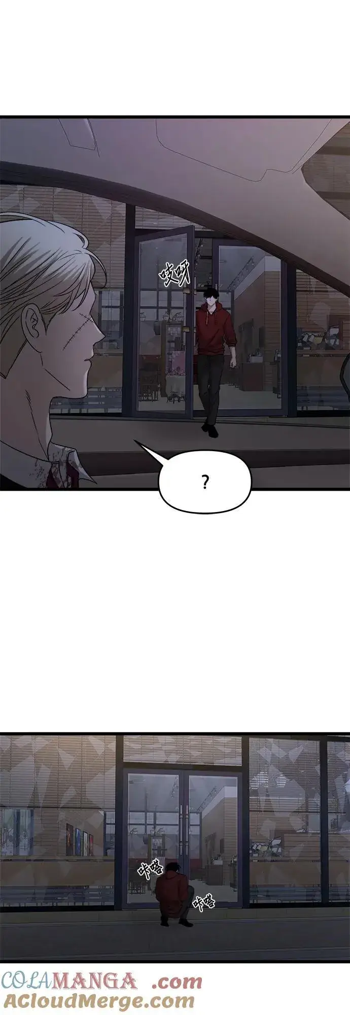 《从梦到自由》第157话图31