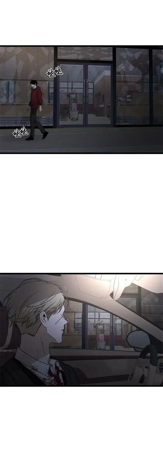《从梦到自由》第157话图32