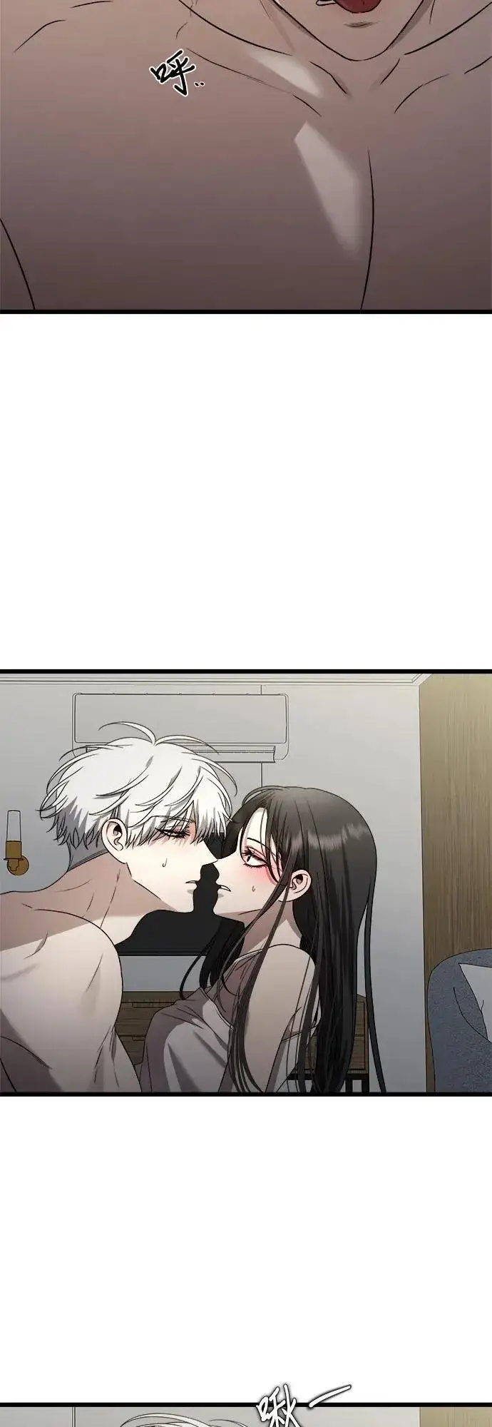 《从梦到自由》第157话图42