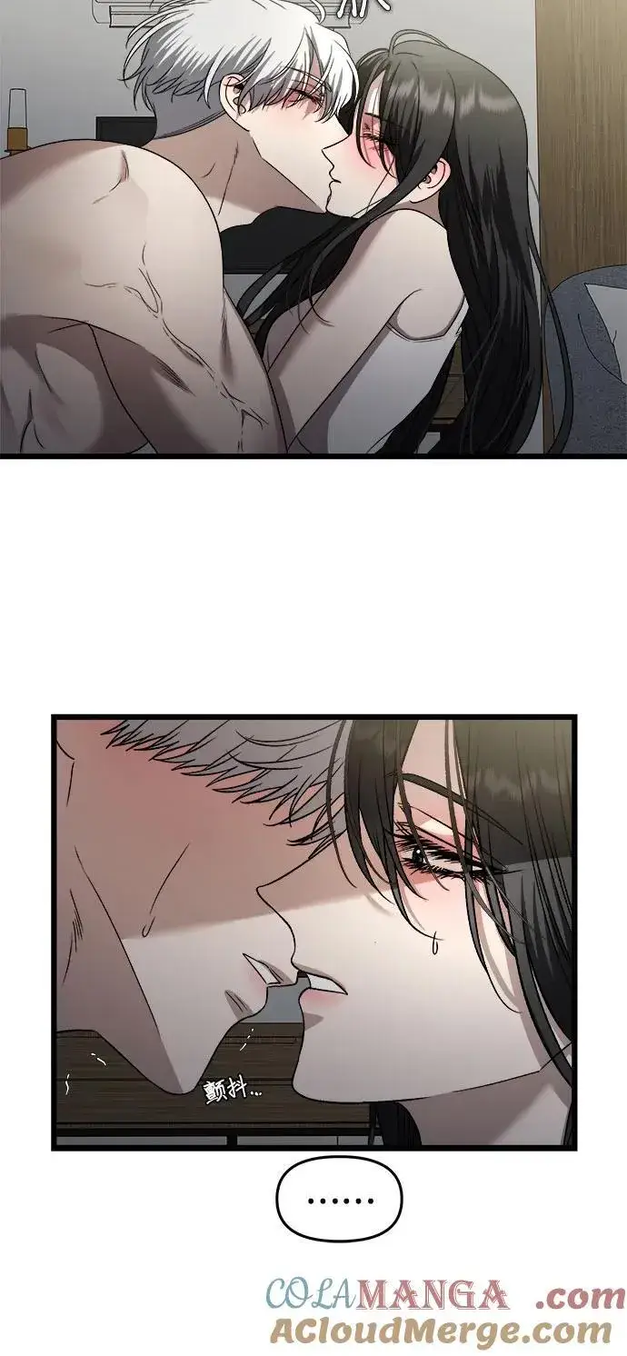 《从梦到自由》第157话图43