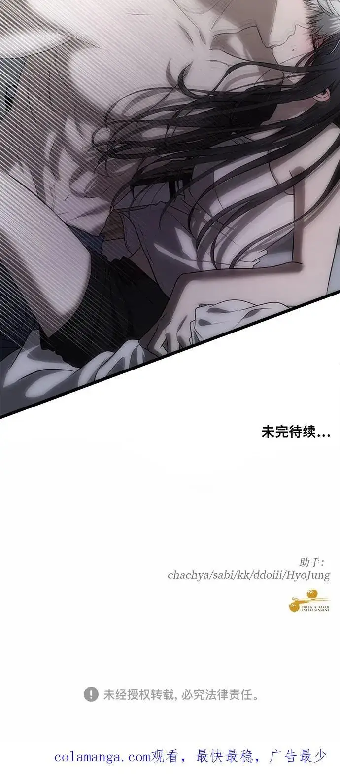 《从梦到自由》第157话图66