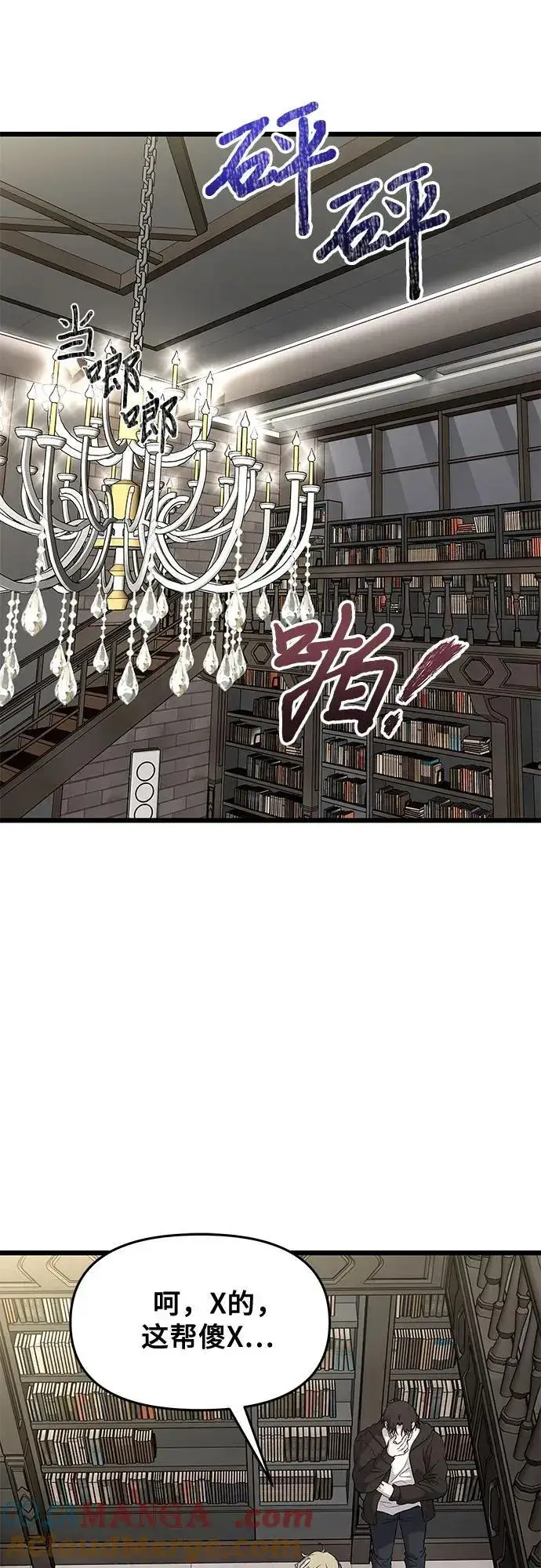 《从梦到自由》第158话图49