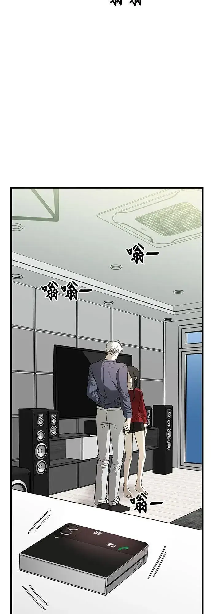 《从梦到自由》第159话图21