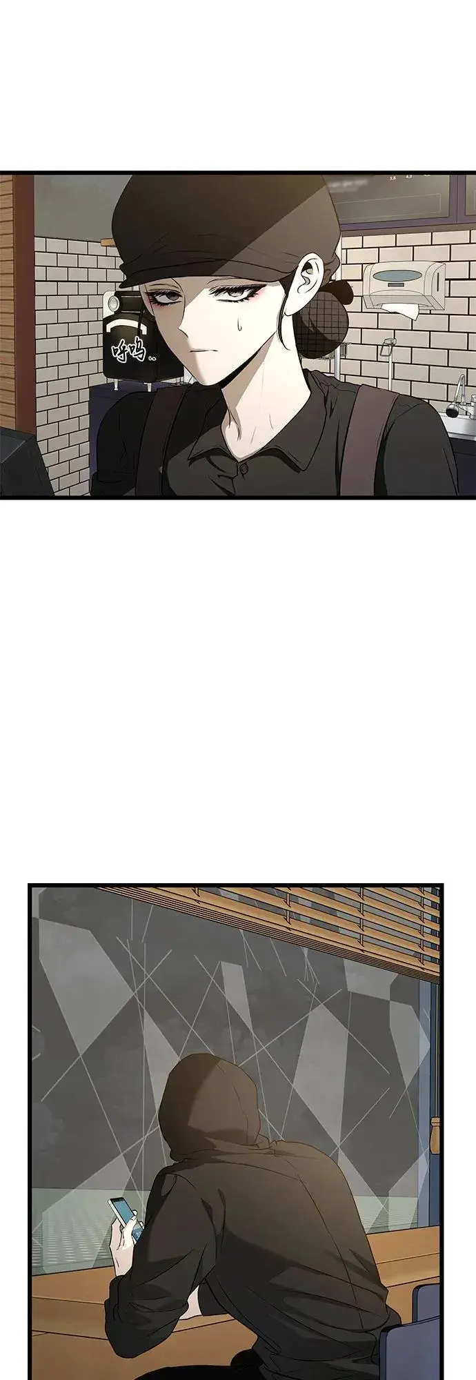 《从梦到自由》第159话图44