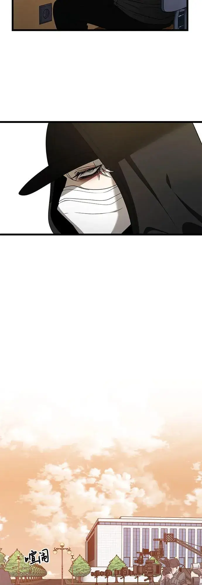 《从梦到自由》第159话图45