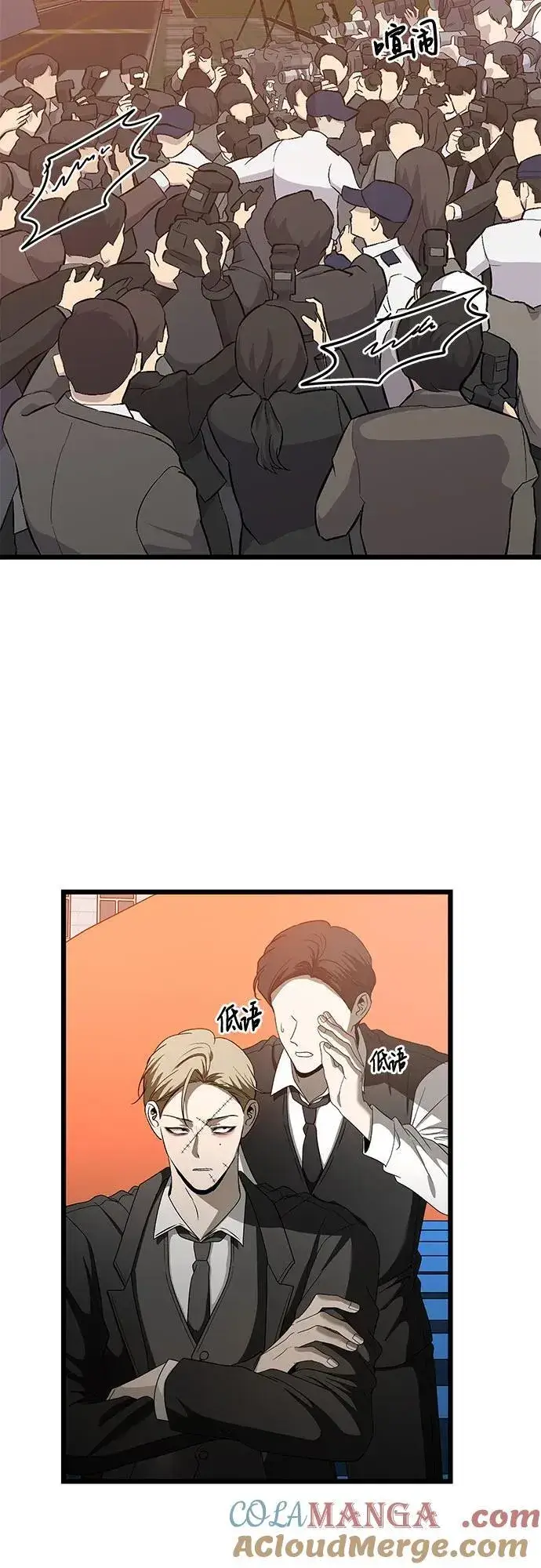 《从梦到自由》第159话图46