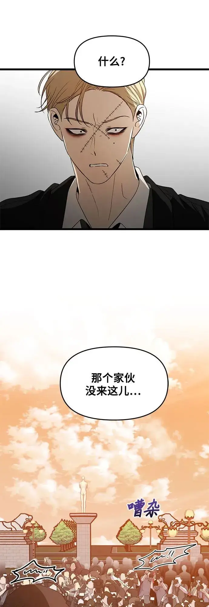 《从梦到自由》第159话图47