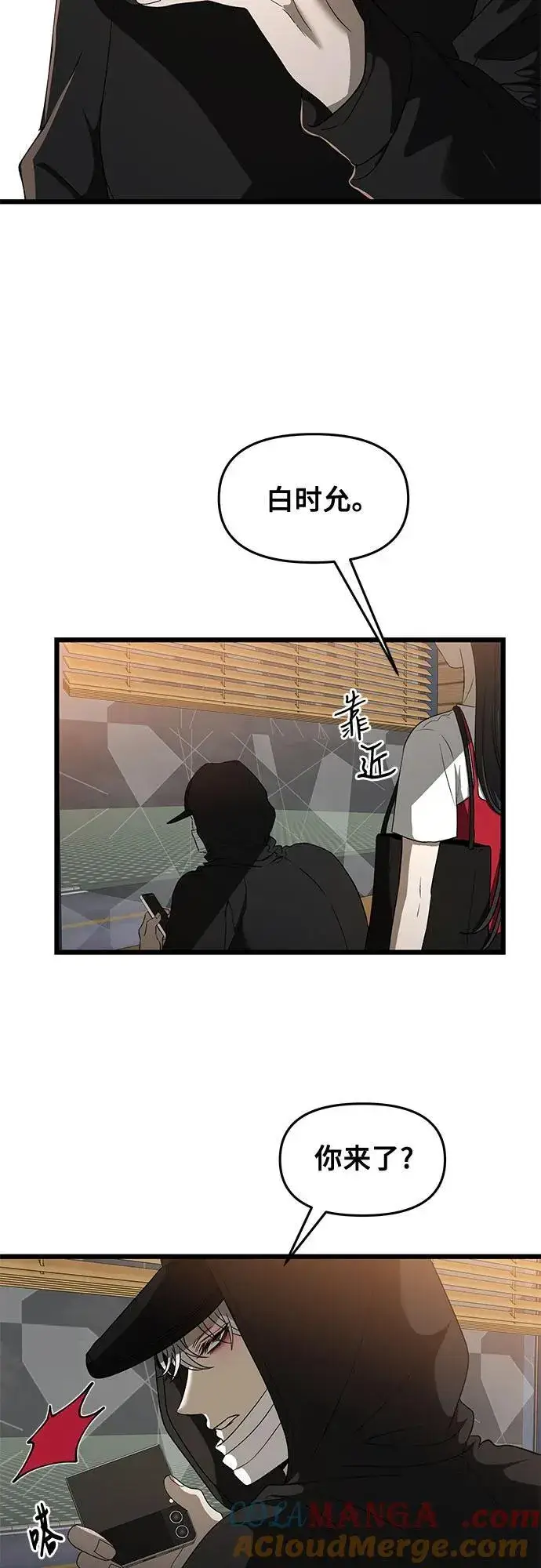 《从梦到自由》第159话图52