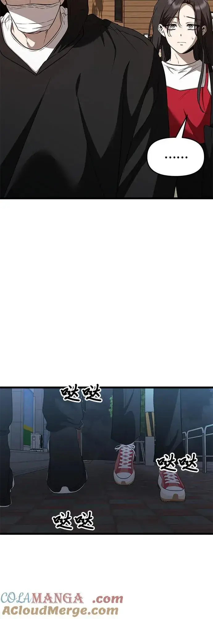 《从梦到自由》第159话图55