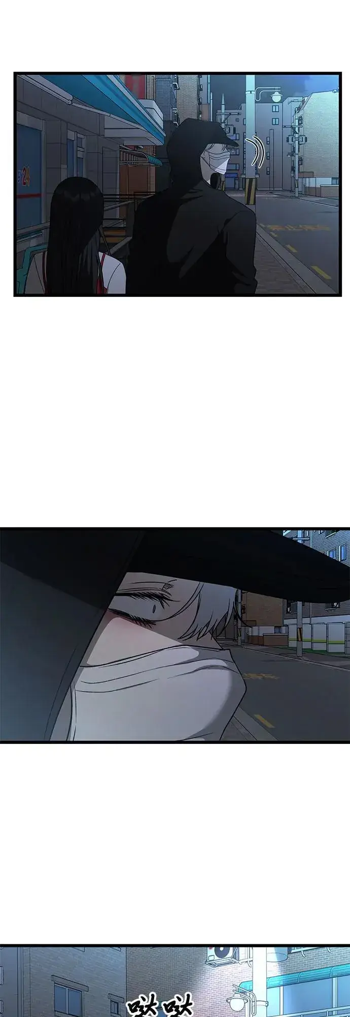 《从梦到自由》第159话图56
