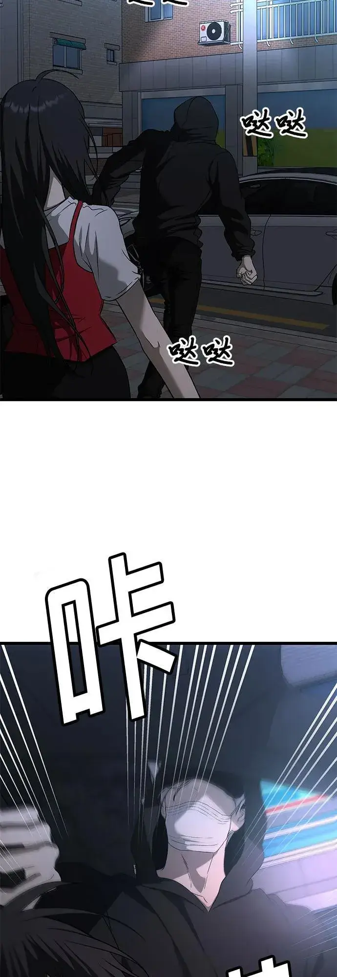 《从梦到自由》第159话图57