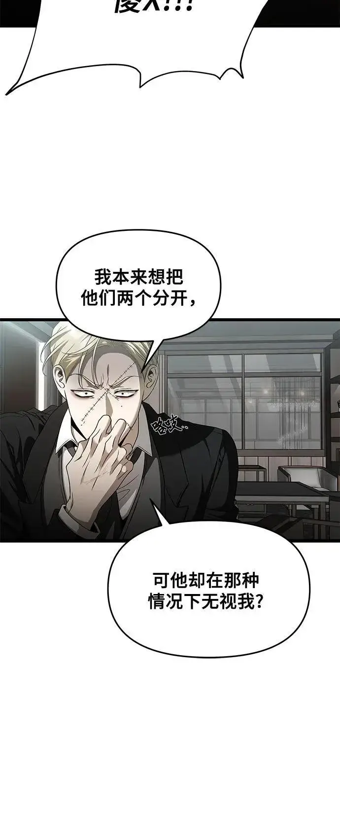 《从梦到自由》第160话图11