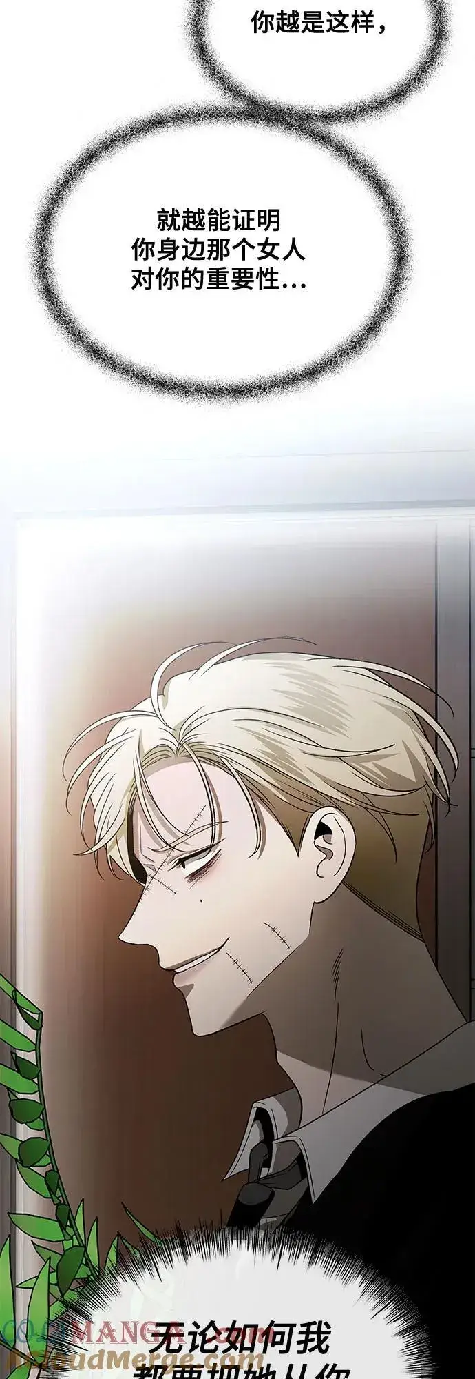 《从梦到自由》第160话图13