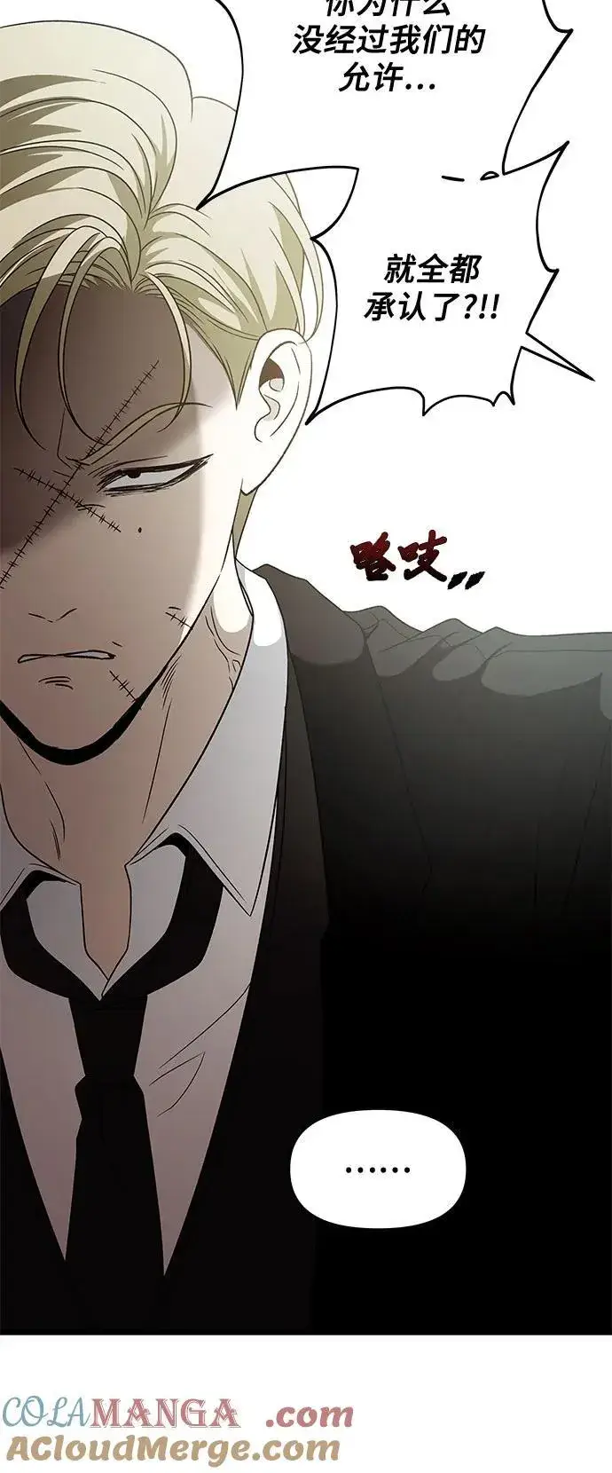 《从梦到自由》第160话图16