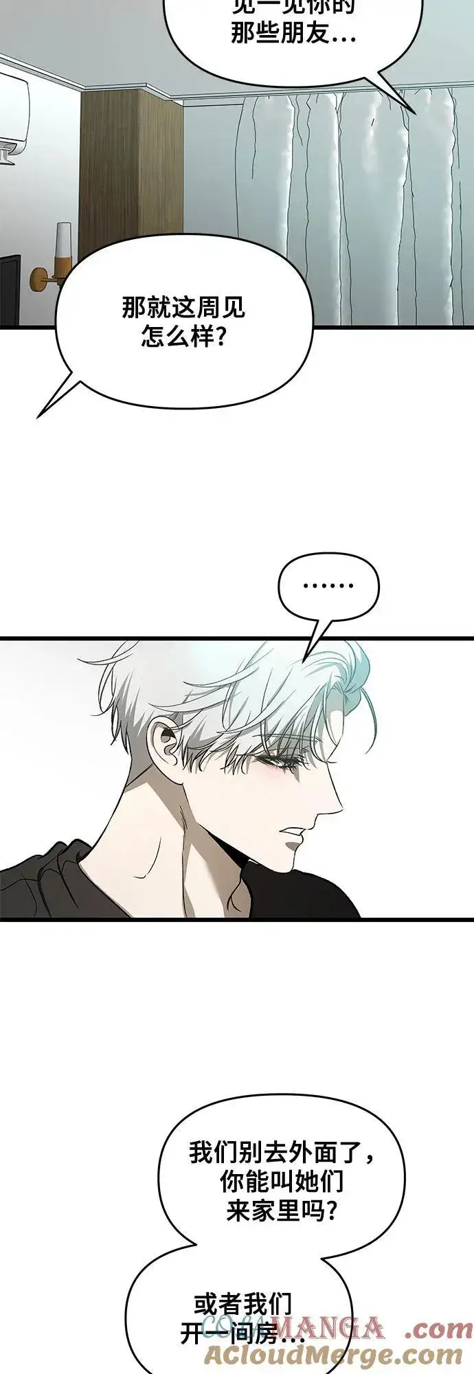 《从梦到自由》第160话图34