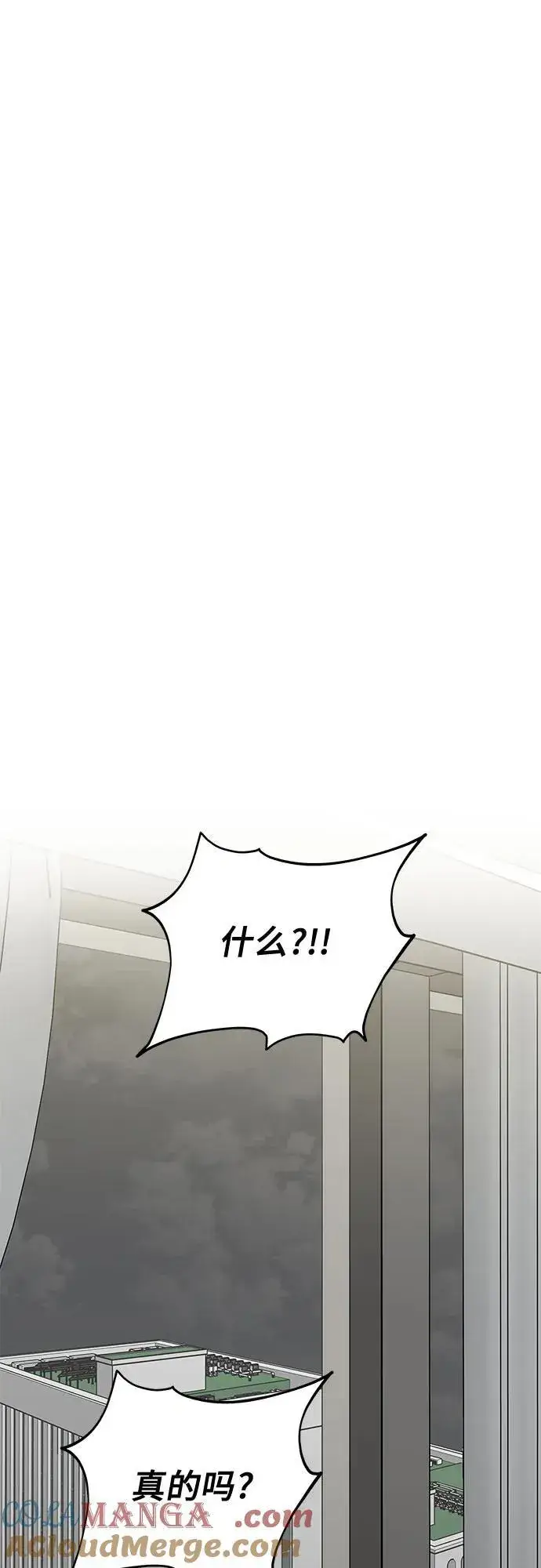 《从梦到自由》第160话图43