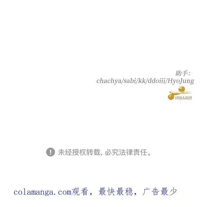 《从梦到自由》第160话图72