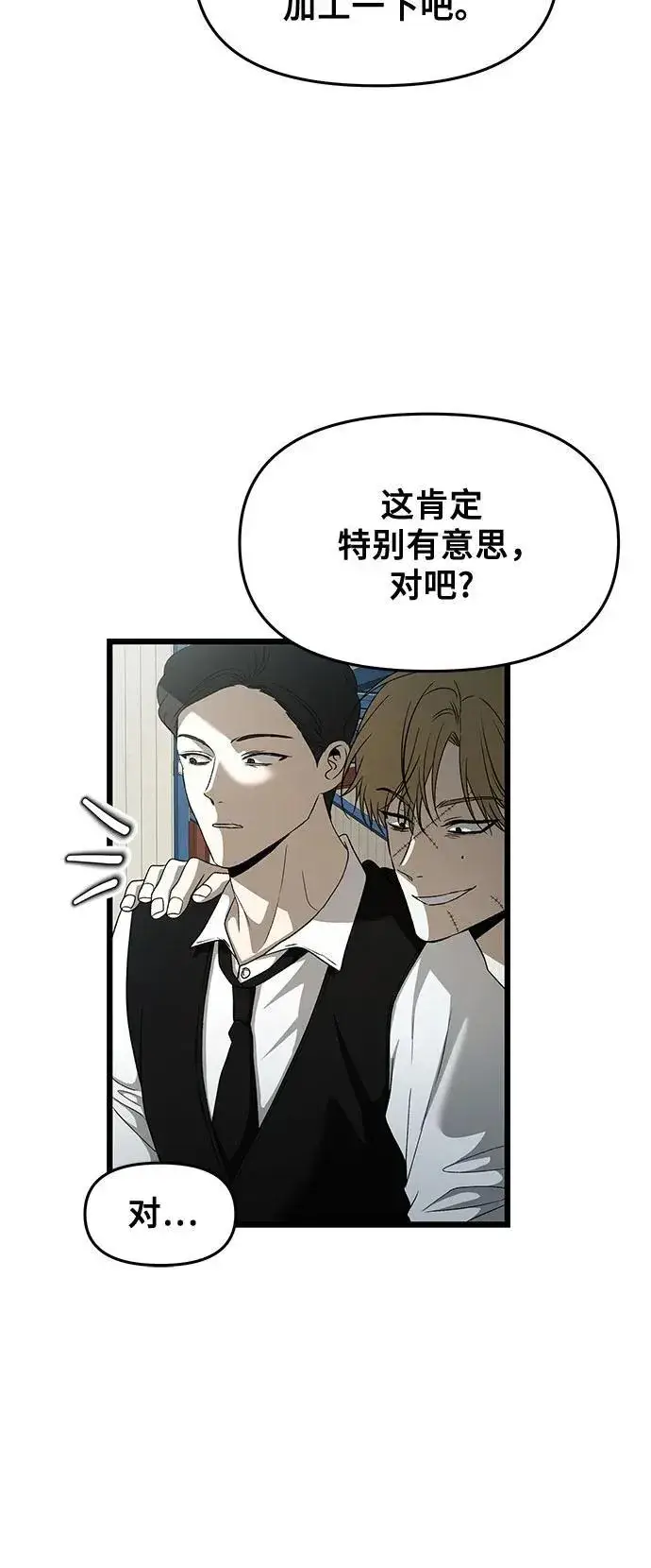 《从梦到自由》第161话图18