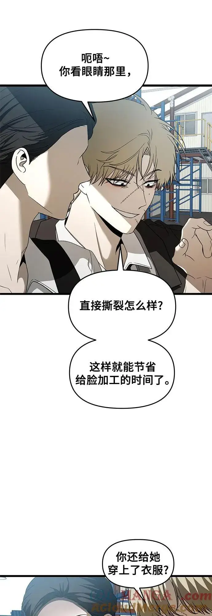 《从梦到自由》第161话图19