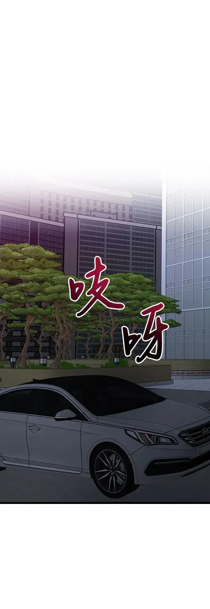 《从梦到自由》第161话图63