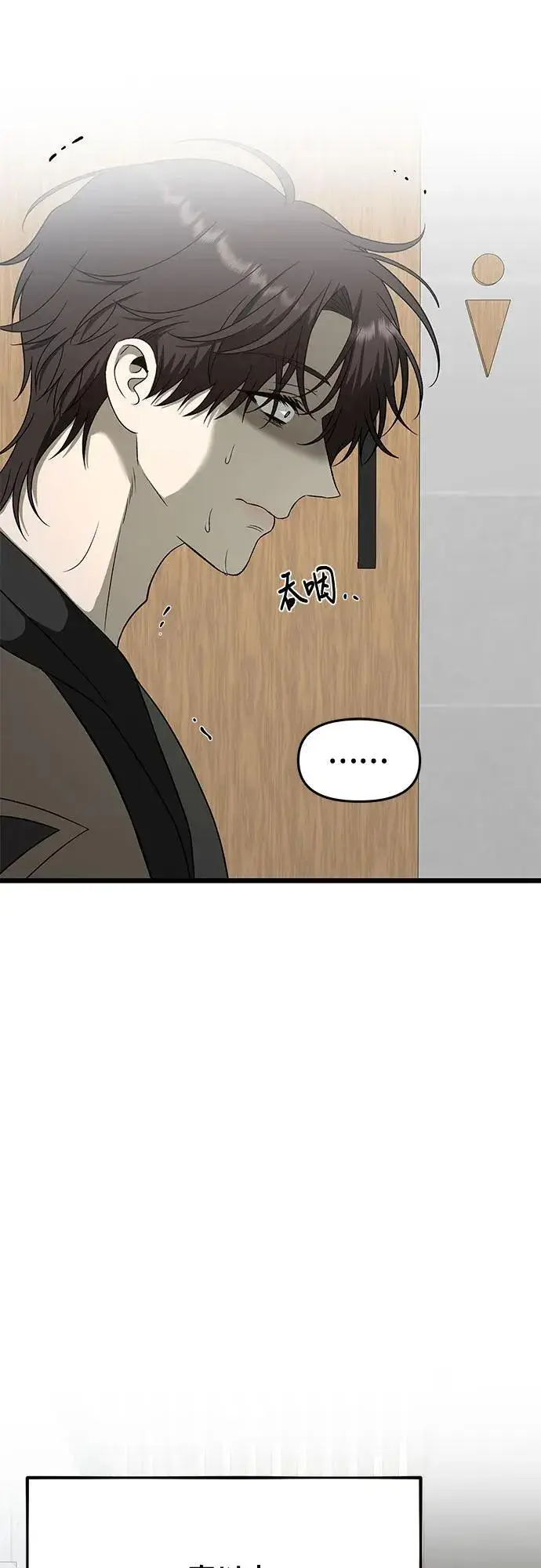 《从梦到自由》第161话图66