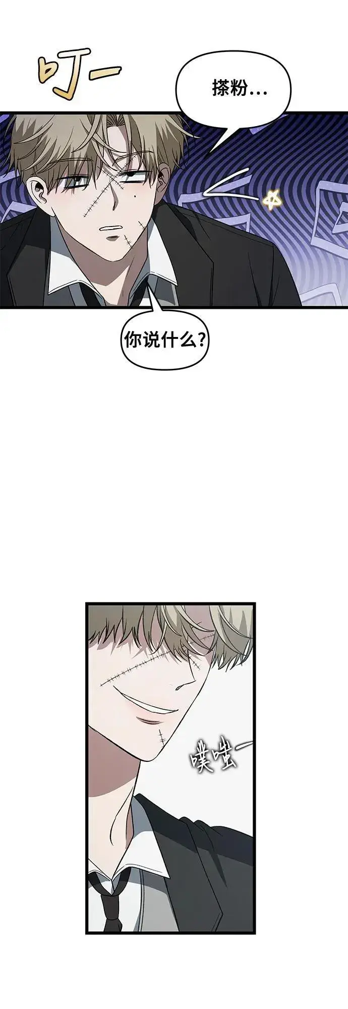 《从梦到自由》第162话图14