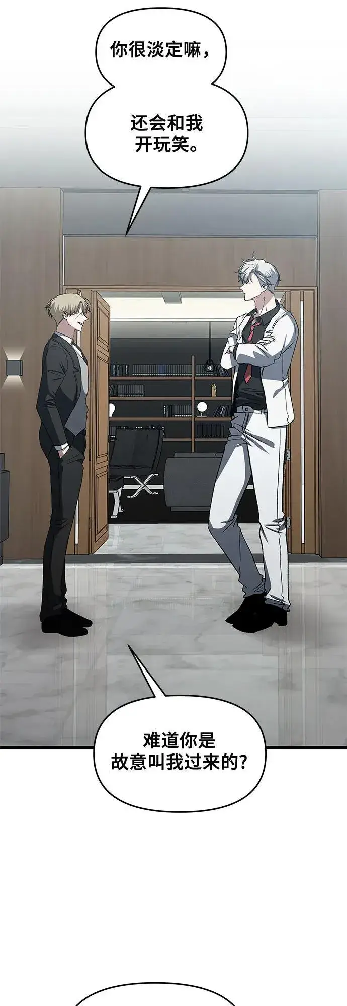 《从梦到自由》第162话图15