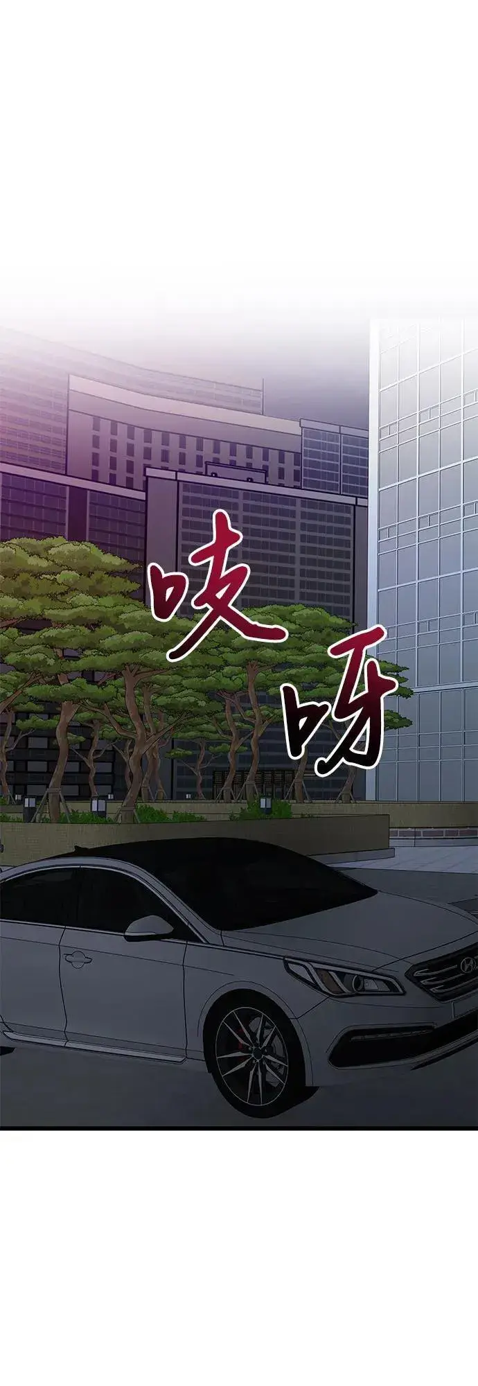 《从梦到自由》第162话图2